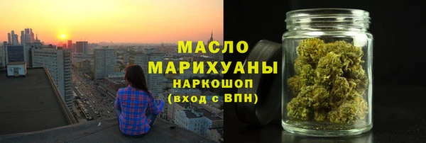 дистиллят марихуана Гусиноозёрск