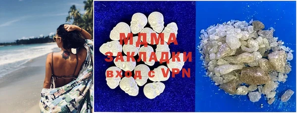 mdma Елабуга